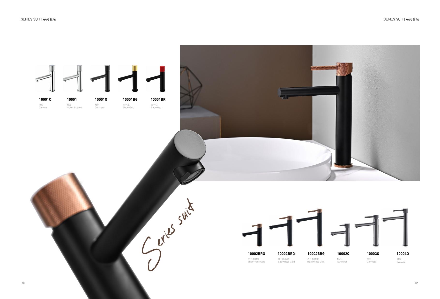 SUS304 faucet series catalog preview